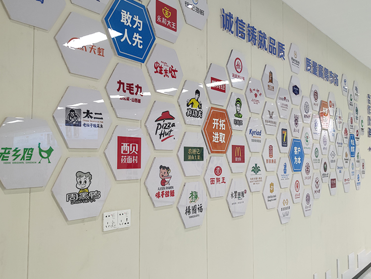 公司文化墙展示